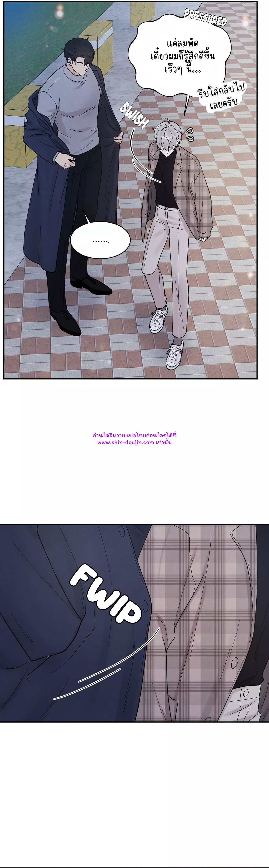 What Is It If It EP 13